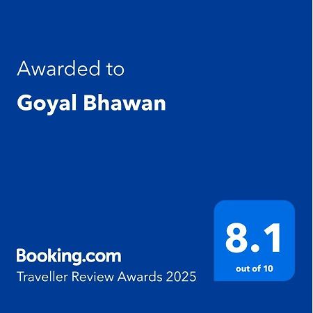Hotel Goyal Bhawan Khātu Zewnętrze zdjęcie