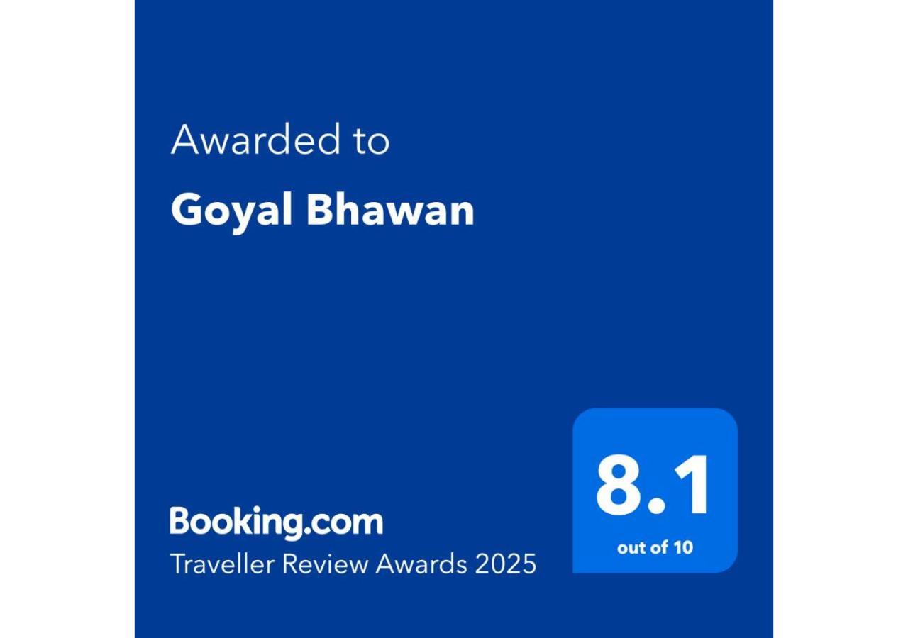 Hotel Goyal Bhawan Khātu Zewnętrze zdjęcie