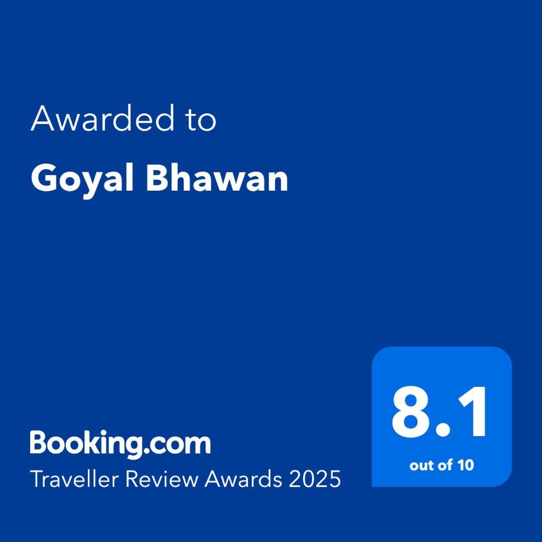 Hotel Goyal Bhawan Khātu Zewnętrze zdjęcie